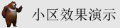 华为云服务器和腾讯云服务器